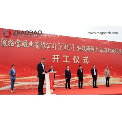 New plant with annual capacity 5,000 tons