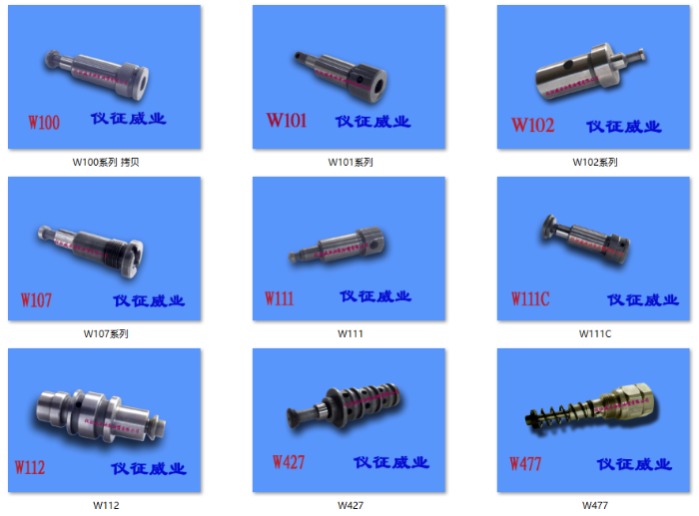 plunger of hydraulic system