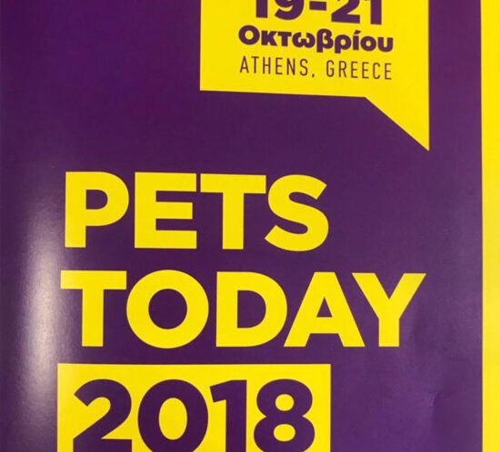 Pets Today 2018: the Mediterranean team exhibits 